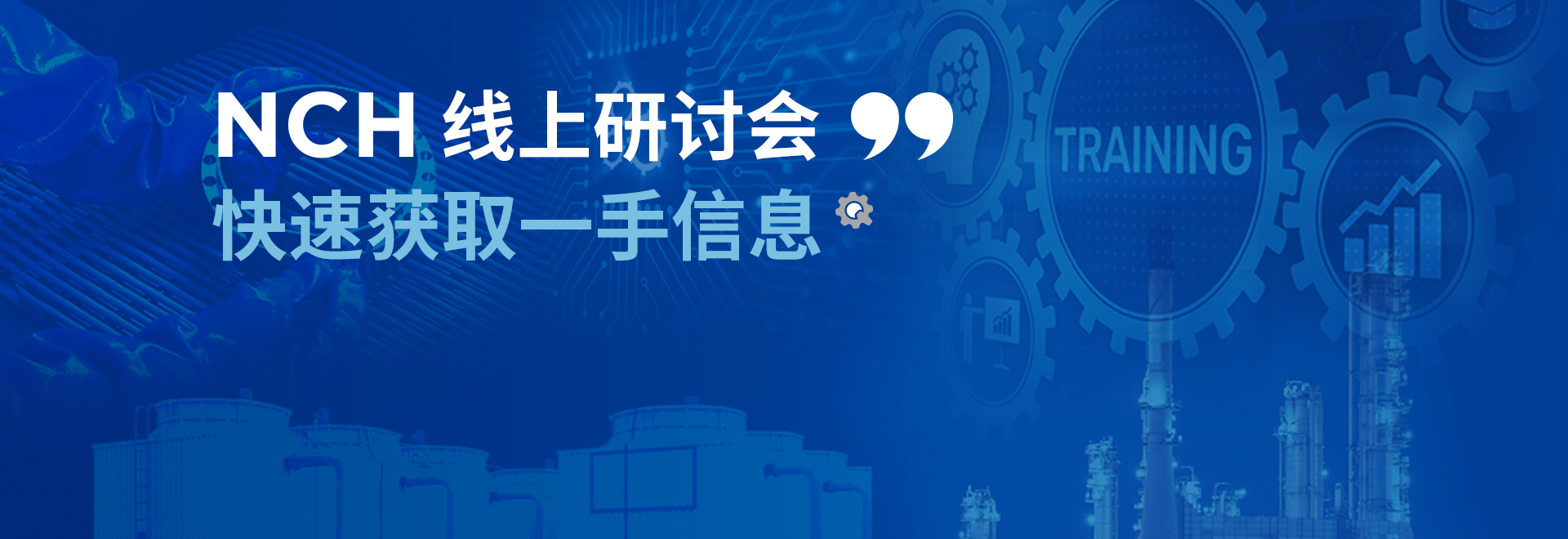 深夜视频在线公司 水处理设备
