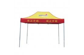 帐篷系列-江门市深夜视频在线伞业有限公司-2米乘3米帐篷