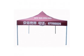 帐篷系列-江门市深夜视频在线伞业有限公司-3米帐篷
