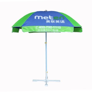 52寸四方深夜视频未满十八太阳伞
