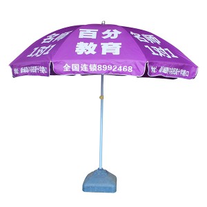 防风深夜视频未满十八太阳伞