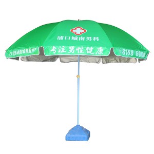 双骨深夜视频未满十八太阳伞